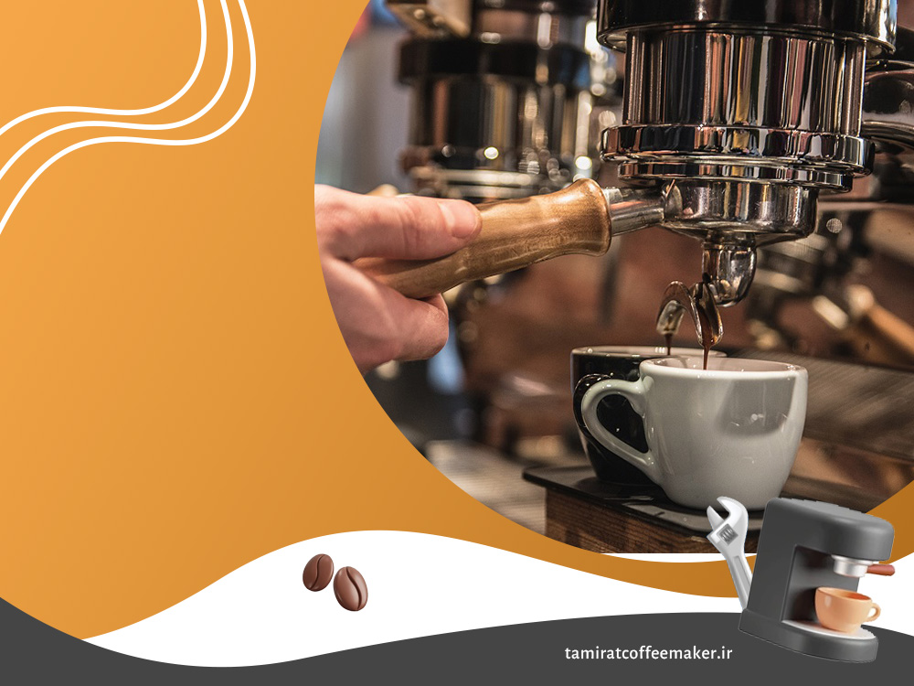 هزینه دستگاه قهوه ساز اسپرسو و فرنچ پرس